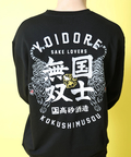 JACKROSE(ジャックローズ) |YOIDORE/酔いどれ 国士無双 コラボ クルーネックスウェット(MENS)