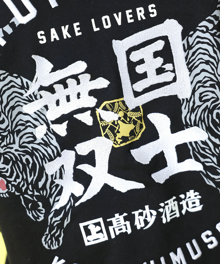 JACKROSE(ジャックローズ) |YOIDORE/酔いどれ 国士無双 コラボ クルーネックスウェット(MENS)