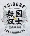 JACKROSE(ジャックローズ) |YOIDORE/酔いどれ 国士無双 コラボ クルーネックスウェット(MENS)