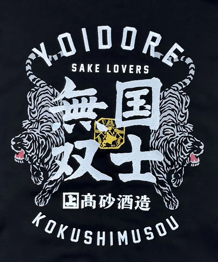 JACKROSE(ジャックローズ) |YOIDORE/酔いどれ 国士無双 コラボ クルーネックスウェット(MENS)