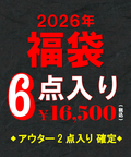 JACKROSE(ジャックローズ) |JACKROSE/ジャックローズ 2026 福袋