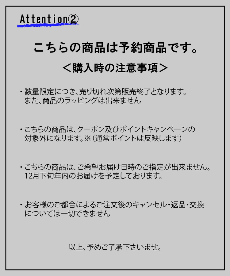 JACKROSE(ジャックローズ) |JACKROSE/ジャックローズ 2026 福袋