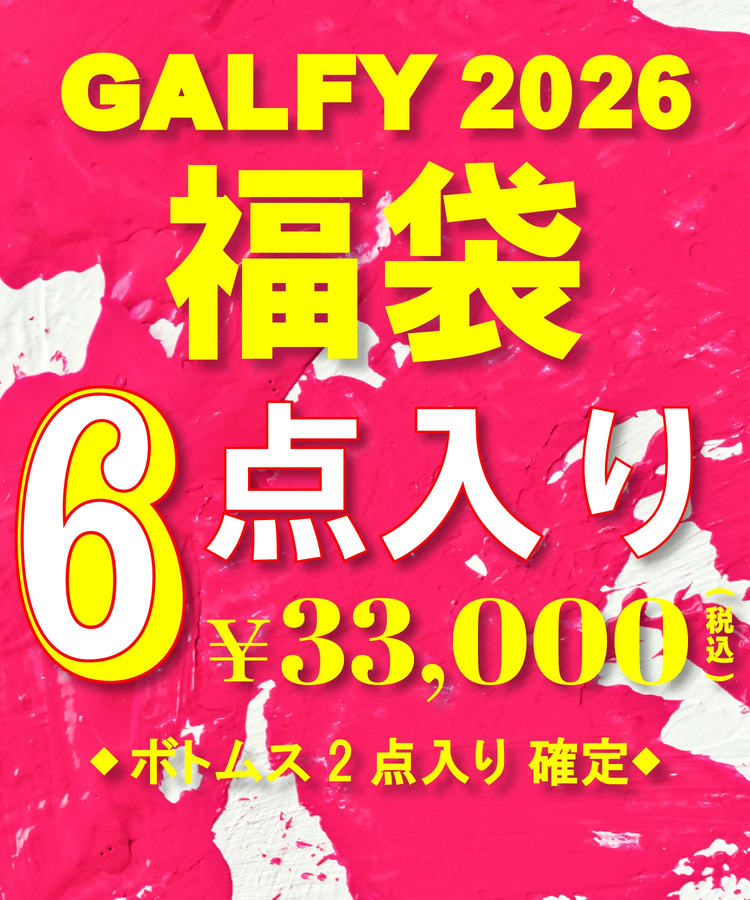 JACKROSE(ジャックローズ) |GALFY/ガルフィー 2026 福袋