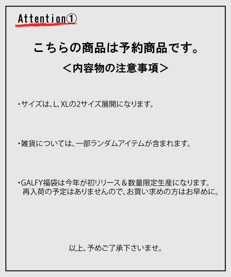 JACKROSE(ジャックローズ) |GALFY/ガルフィー 2026 福袋