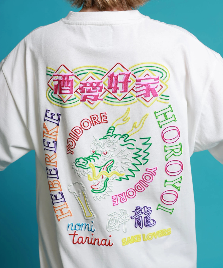 JACKROSE(ジャックローズ) |YOIDORE/酔いどれ SAKE ネオン S/S TEE(MENS)