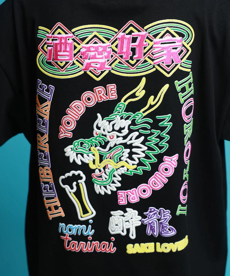 JACKROSE(ジャックローズ) |YOIDORE/酔いどれ SAKE ネオン S/S TEE(MENS)