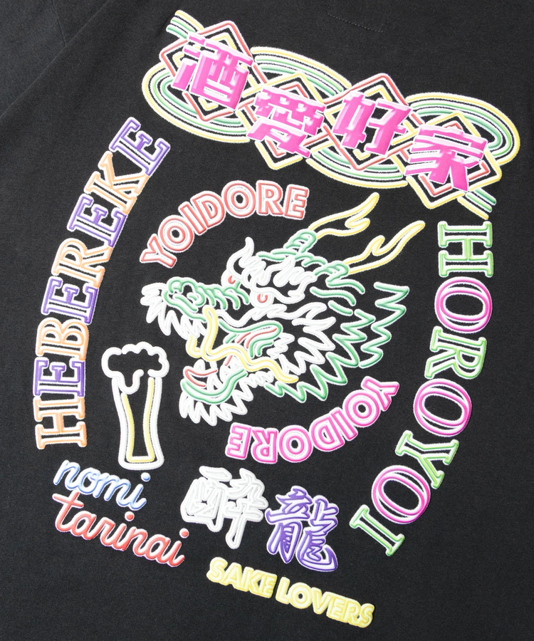 JACKROSE(ジャックローズ) |YOIDORE/酔いどれ SAKE ネオン S/S TEE(MENS)