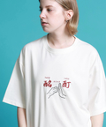 JACKROSE(ジャックローズ) |YOIDORE/酔いどれ よいどれ拳法 S/S TEE(MENS)