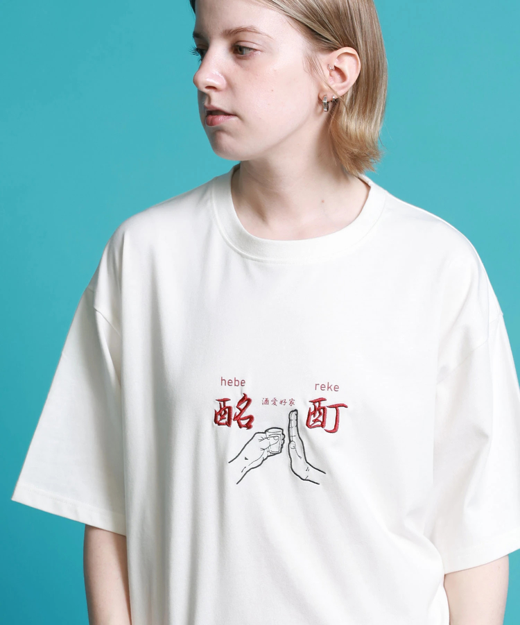 JACKROSE(ジャックローズ) |YOIDORE/酔いどれ よいどれ拳法 S/S TEE(MENS)