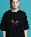 JACKROSE(ジャックローズ) |YOIDORE/酔いどれ よいどれ拳法 S/S TEE(MENS)