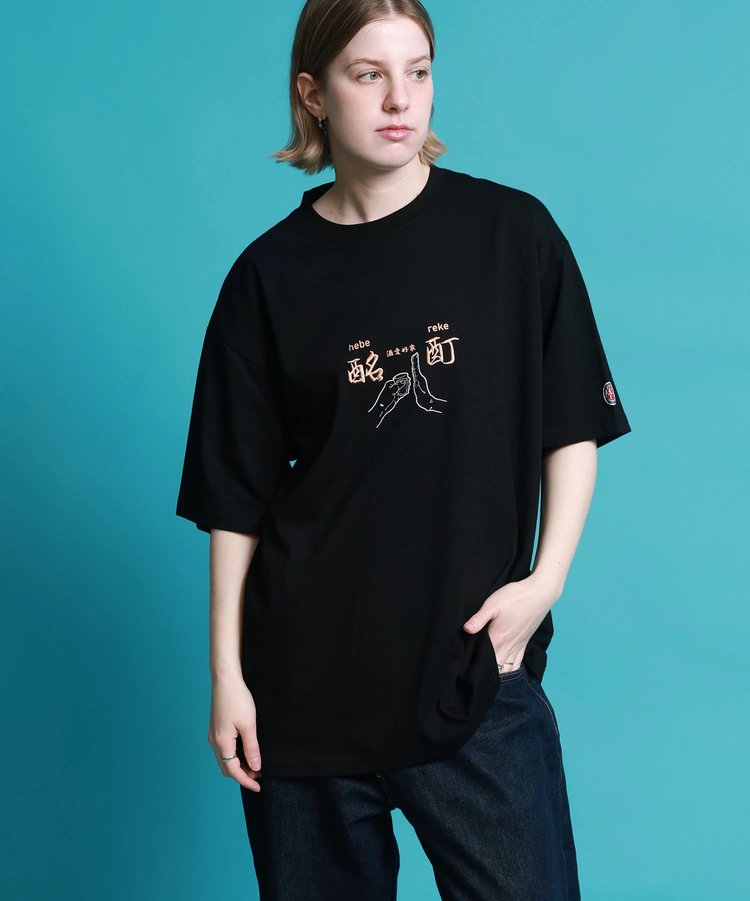 JACKROSE(ジャックローズ) |YOIDORE/酔いどれ よいどれ拳法 S/S TEE(MENS)