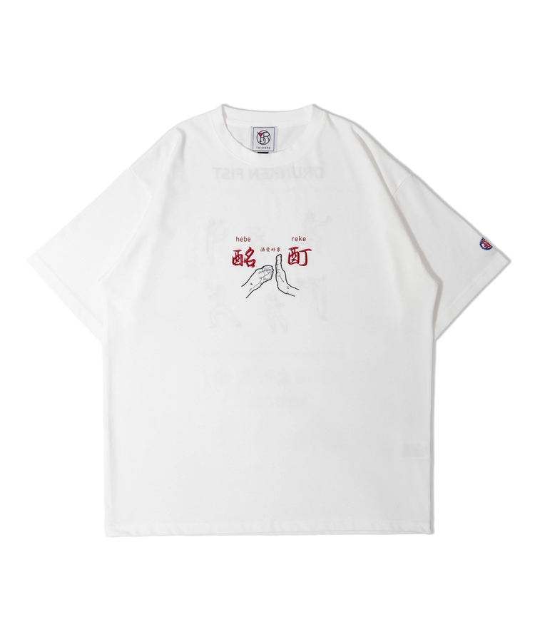 JACKROSE(ジャックローズ) |YOIDORE/酔いどれ よいどれ拳法 S/S TEE(MENS)