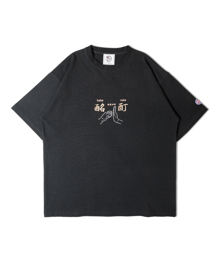 JACKROSE(ジャックローズ) |YOIDORE/酔いどれ よいどれ拳法 S/S TEE(MENS)