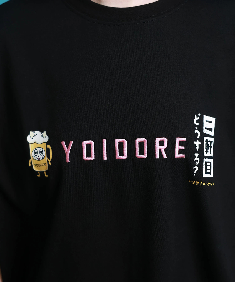 JACKROSE(ジャックローズ) |YOIDORE/酔いどれ 二軒目どうする コラボ SS TEE(MENS)