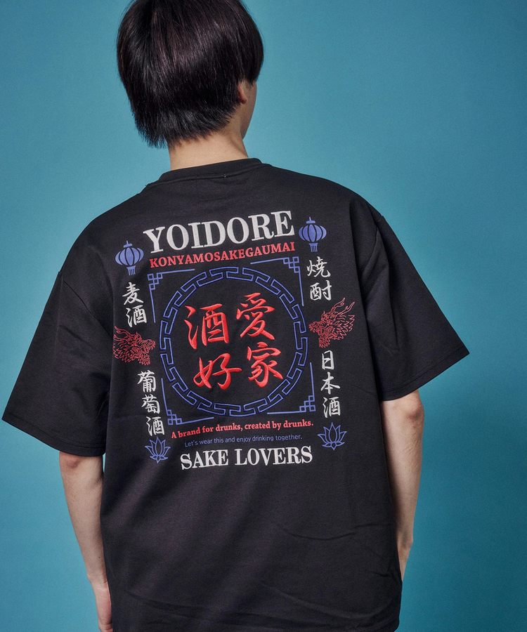 JACKROSE(ジャックローズ) |YOIDORE/酔いどれ 酒愛好家酔虎 SS TEE(MENS)
