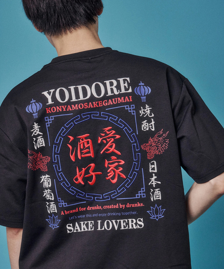 JACKROSE(ジャックローズ) |YOIDORE/酔いどれ 酒愛好家酔虎 SS TEE(MENS)