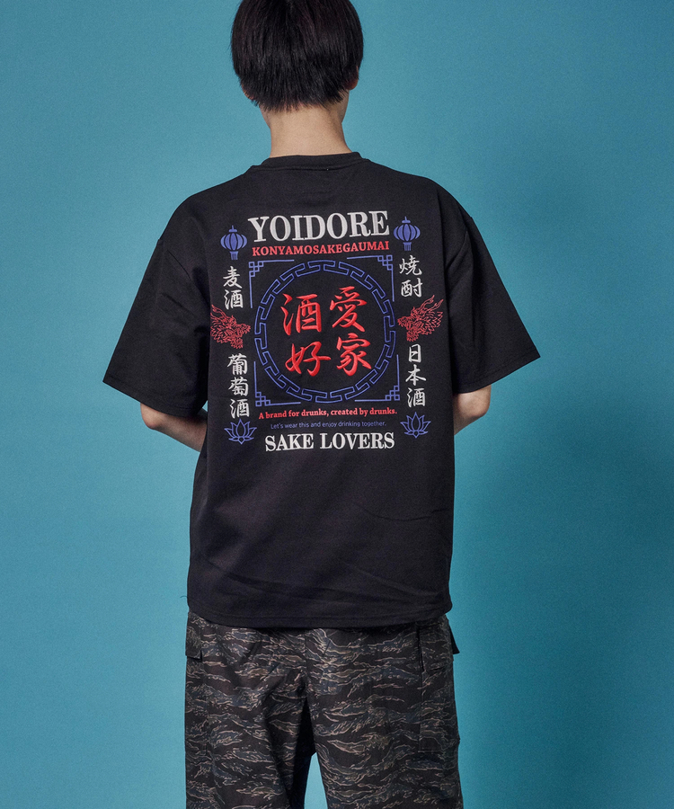 JACKROSE(ジャックローズ) |YOIDORE/酔いどれ 酒愛好家酔虎 SS TEE(MENS)