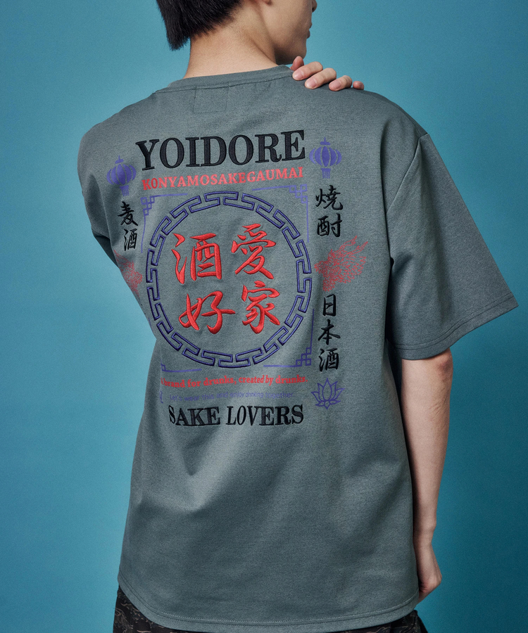 JACKROSE(ジャックローズ) |YOIDORE/酔いどれ 酒愛好家酔虎 SS TEE(MENS)