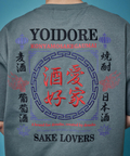JACKROSE(ジャックローズ) |YOIDORE/酔いどれ 酒愛好家酔虎 SS TEE(MENS)