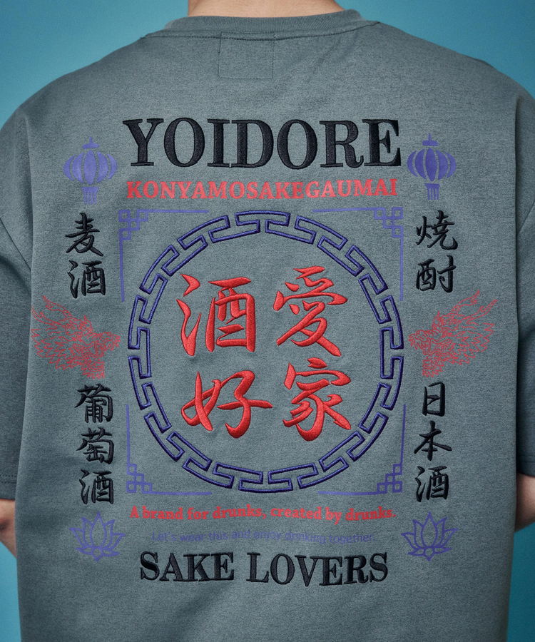 JACKROSE(ジャックローズ) |YOIDORE/酔いどれ 酒愛好家酔虎 SS TEE(MENS)