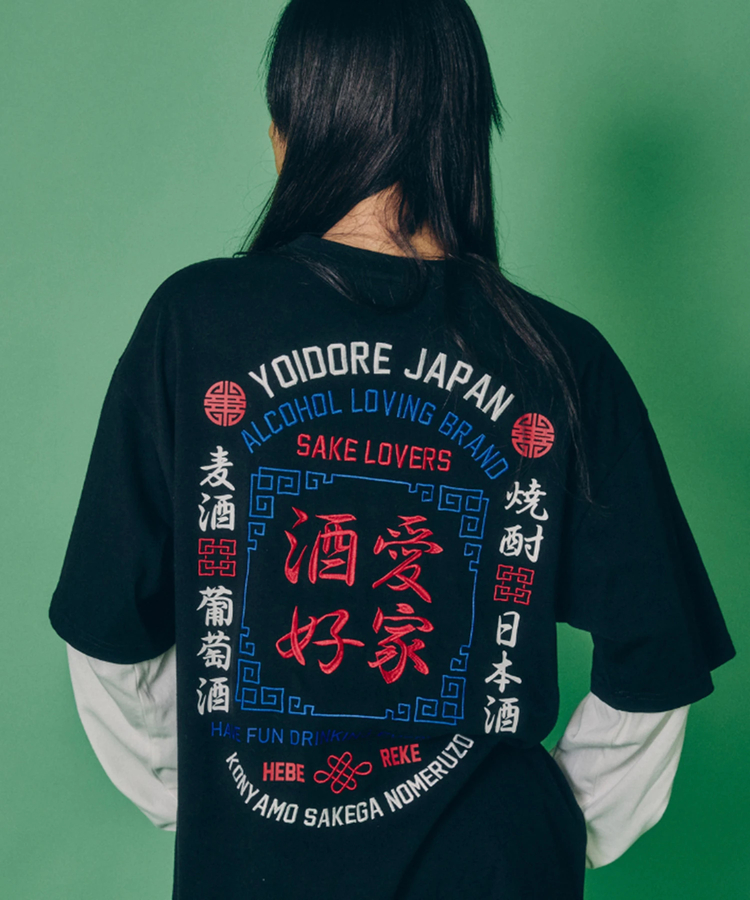 JACKROSE(ジャックローズ) |YOIDORE/酔いどれ 酒愛好家 アンサンブル LS TEE(MENS)