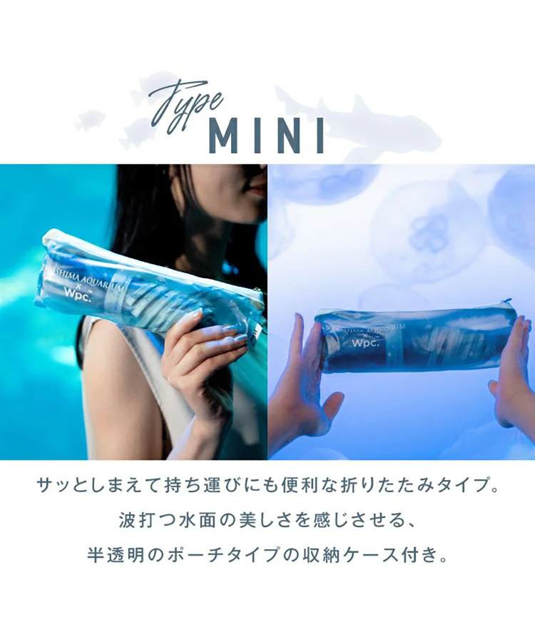 go slow caravan(ゴースローキャラバン) |WPC/ダブルピーシー ENOSHIMA AQUARIUM×Wpc アンブレラ MINI