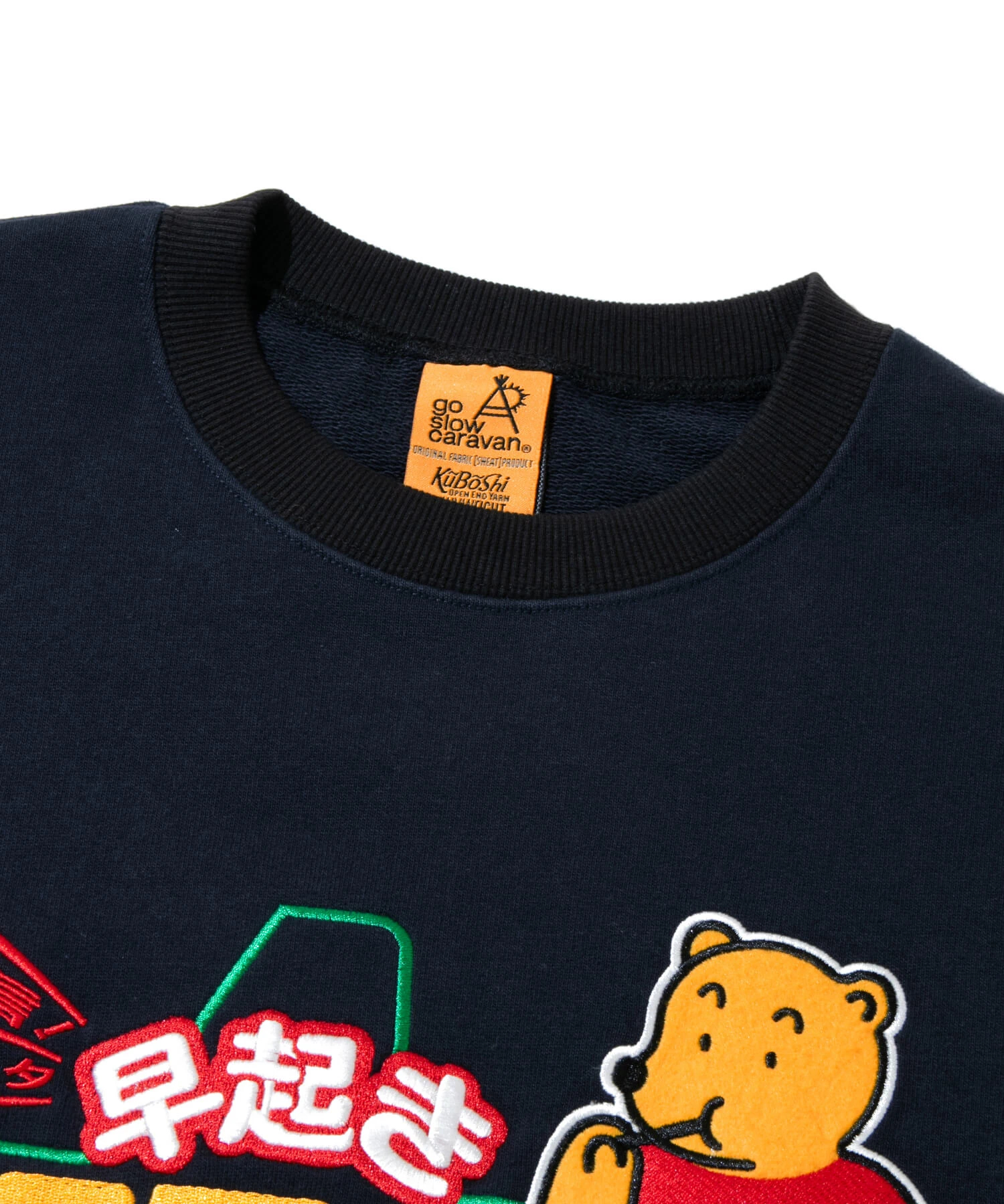 HTB x go slow caravan】空紡糸裏毛 早起きクマさんBOXクルー