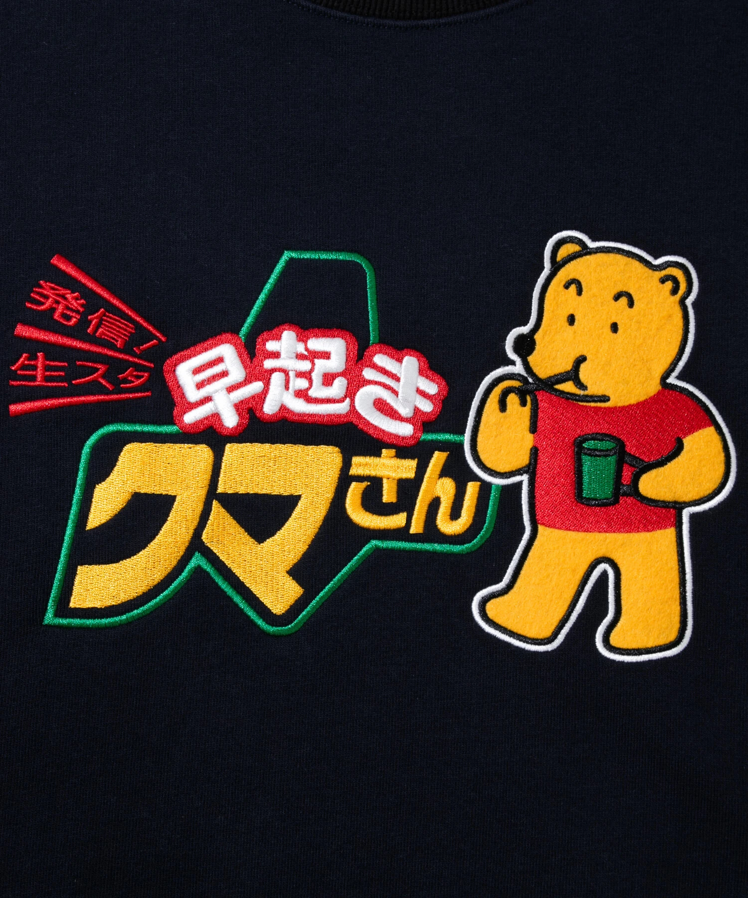 HTB x go slow caravan】空紡糸裏毛 早起きクマさんBOXクルー