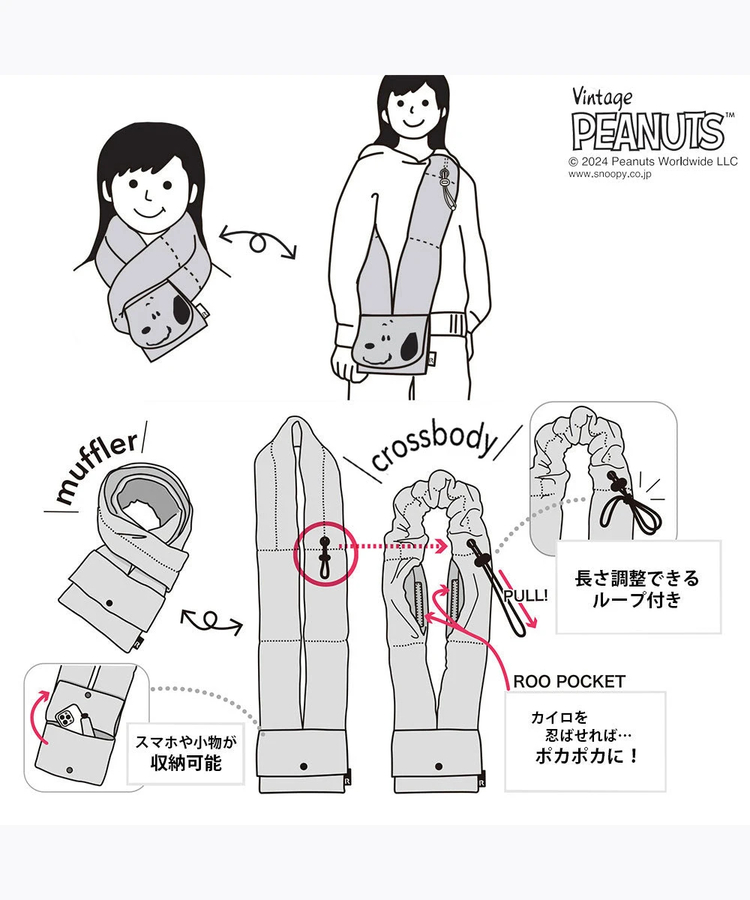 go slow caravan(ゴースローキャラバン) |ROOTOTE/ルートート IP MUFF-ROO.Peanuts-9U