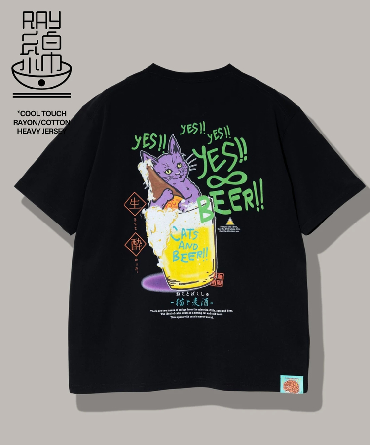 go slow caravan(ゴースローキャラバン) |RAY綿 猫と麦酒TEE~無限麦酒2~ (MENS/WOMENS)