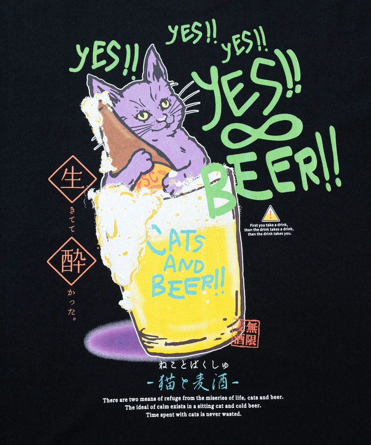 go slow caravan(ゴースローキャラバン) |RAY綿 猫と麦酒TEE~無限麦酒2~ (MENS/WOMENS)