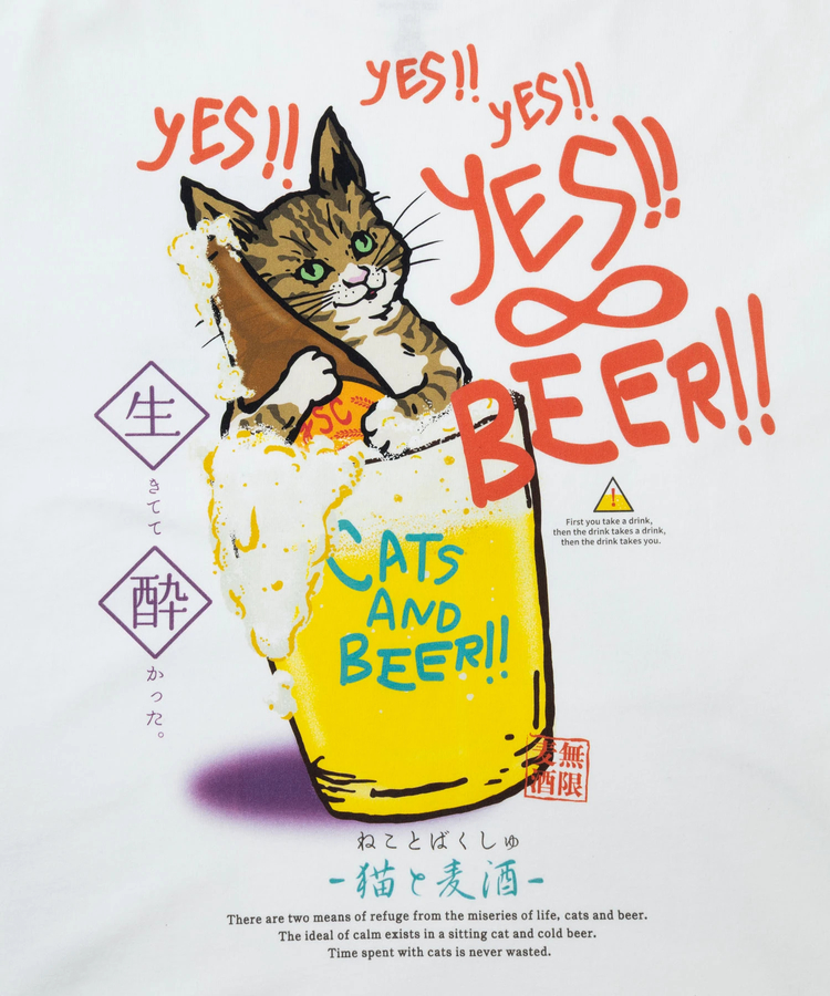 go slow caravan(ゴースローキャラバン) |RAY綿 猫と麦酒TEE~無限麦酒2~ (MENS/WOMENS)