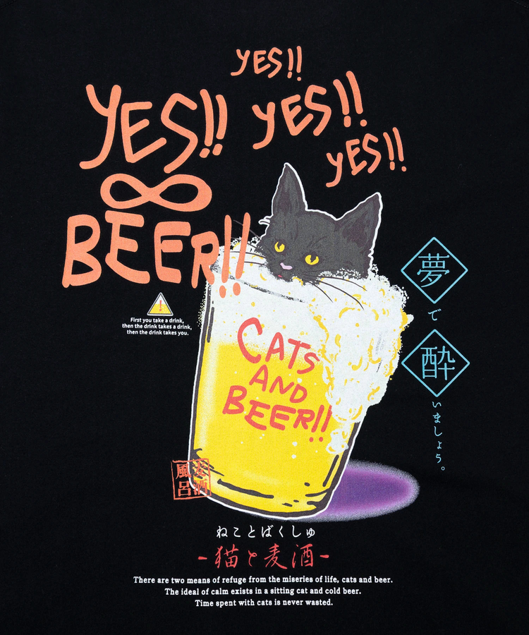 go slow caravan(ゴースローキャラバン) |RAY綿 猫と麦酒TEE~麦酒風呂2~ (MENS/WOMENS)