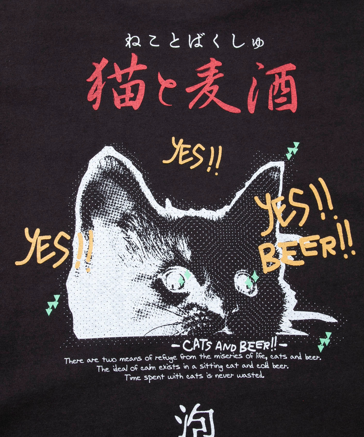 go slow caravan(ゴースローキャラバン) |メランジェ G/D 猫と麦酒 ロングスリーブ BIG TEE (MENS/WOMENS)