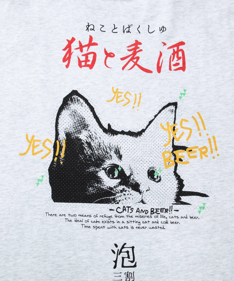 go slow caravan(ゴースローキャラバン) |メランジェ G/D 猫と麦酒 ロングスリーブ BIG TEE (MENS/WOMENS)