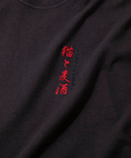 go slow caravan(ゴースローキャラバン) |メランジェ G/D 猫と麦酒 ロングスリーブ BIG TEE (MENS/WOMENS)