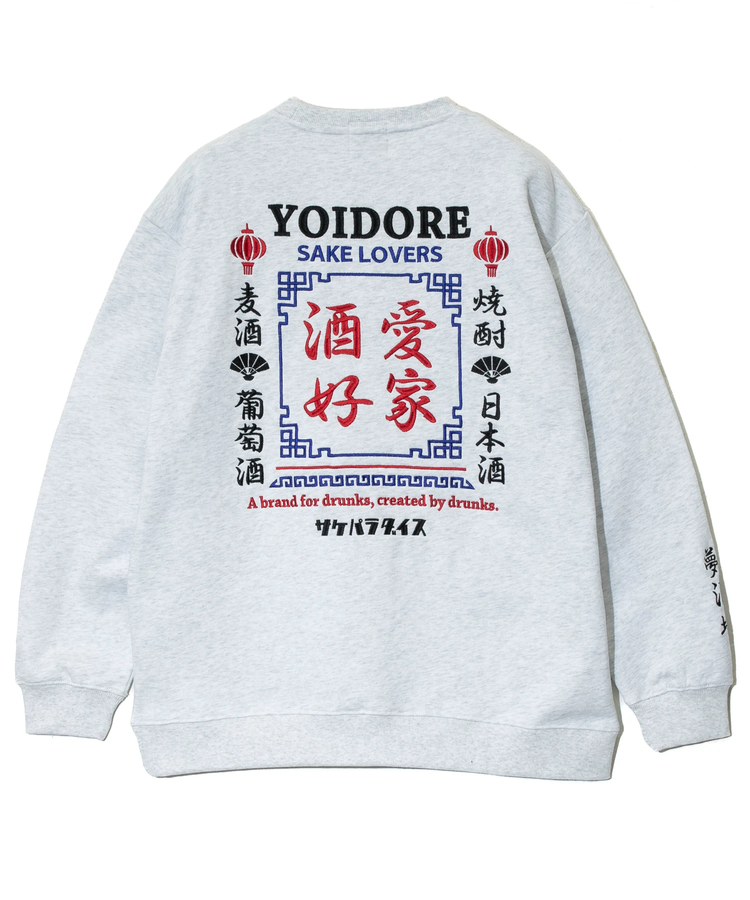 go slow caravan(ゴースローキャラバン) |YOIDORE/酔いどれ 酒愛好家 クルーネック (MENS)