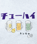 go slow caravan(ゴースローキャラバン) |YOIDORE/酔いどれ チューハイ パーカー (MENS)