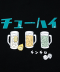 go slow caravan(ゴースローキャラバン) |YOIDORE/酔いどれ チューハイ パーカー (MENS)