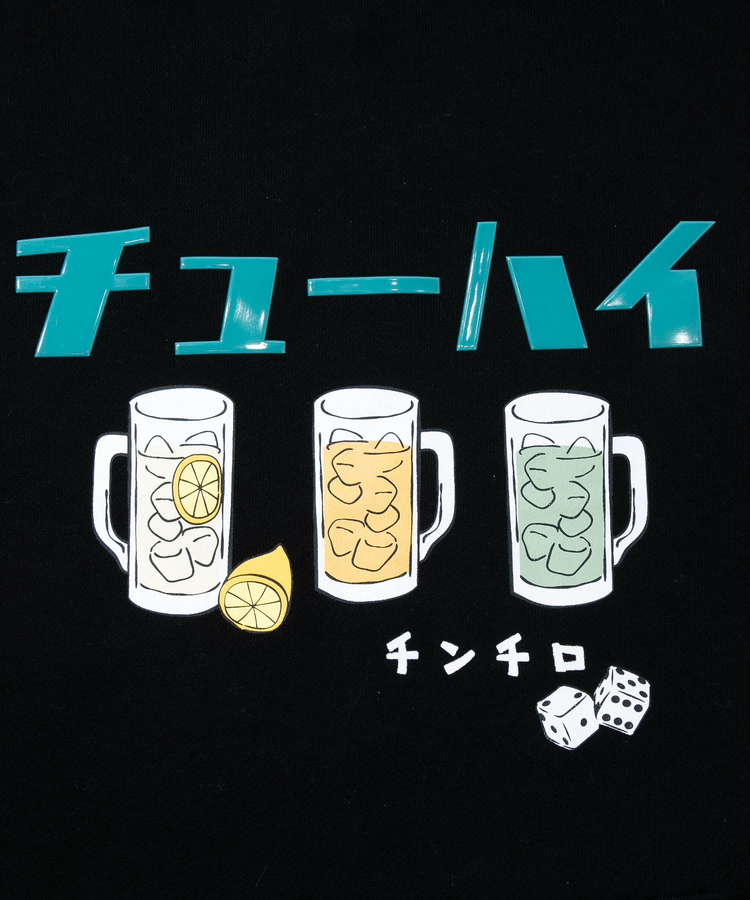 YOIDORE/酔いどれ チューハイ パーカー (MENS)｜ファッション