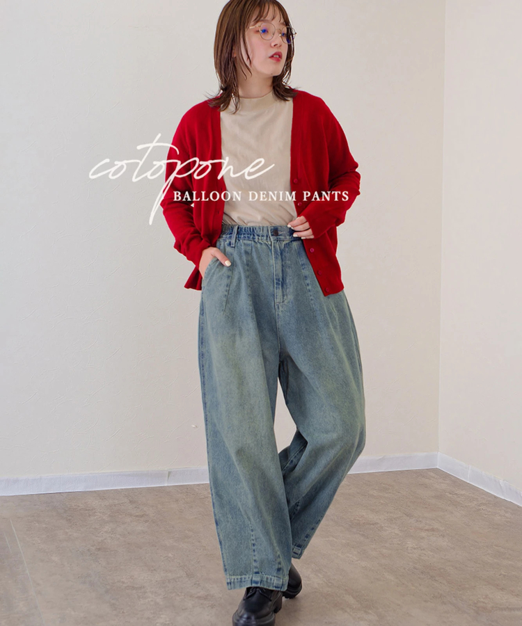 Cotopone/コトポーネ バルーンデニムパンツ (WOMENS