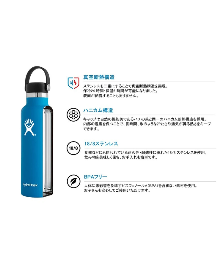 go slow caravan(ゴースローキャラバン) |Hydro Flask/ハイドロフラスク 18oz STANDARD MOUTH