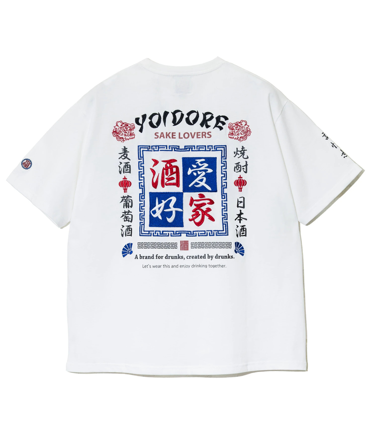 go slow caravan(ゴースローキャラバン) |YOIDORE/酔いどれ 酒愛好家 TEE (MENS)