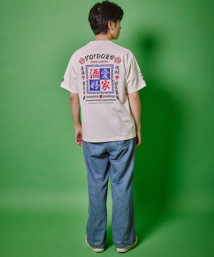 go slow caravan(ゴースローキャラバン) |YOIDORE/酔いどれ 酒愛好家 TEE (MENS)