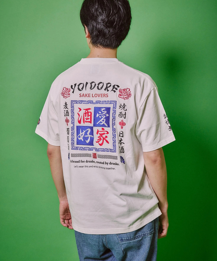 go slow caravan(ゴースローキャラバン) |YOIDORE/酔いどれ 酒愛好家 TEE (MENS)