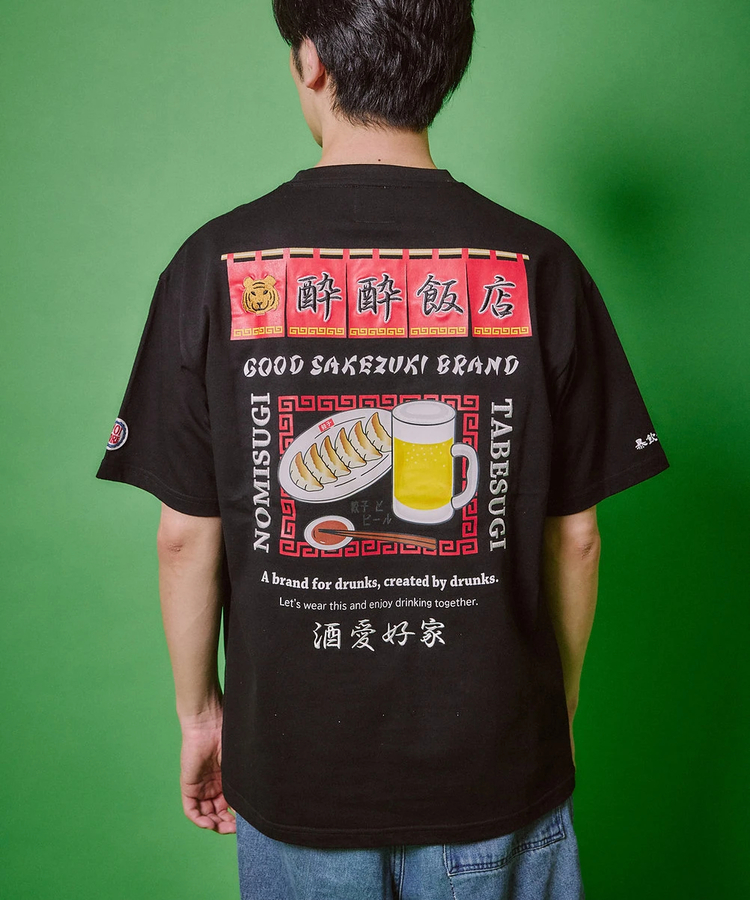 go slow caravan(ゴースローキャラバン) |YOIDORE/酔いどれ ビールとぎょうざ TEE (MENS)