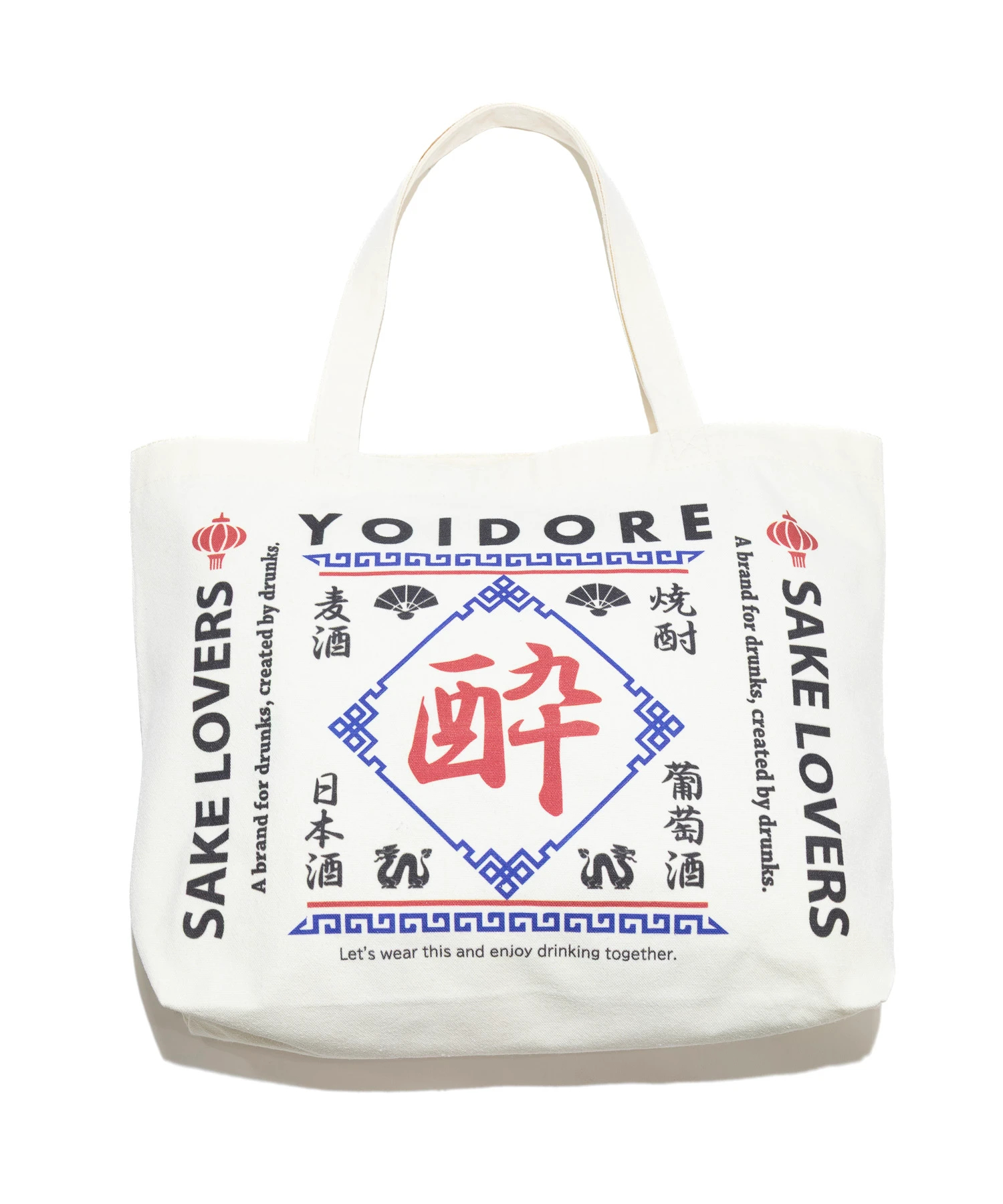 YOIDORE/酔いどれ トートバッグ｜ファッション通販 SANKO BAZAAR