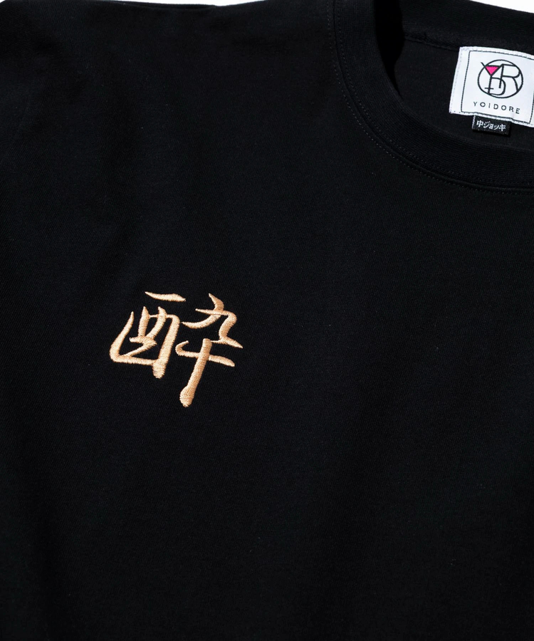YOIDORE/酔いどれ カイジコラボTEE-C (MENS)｜ファッション通販