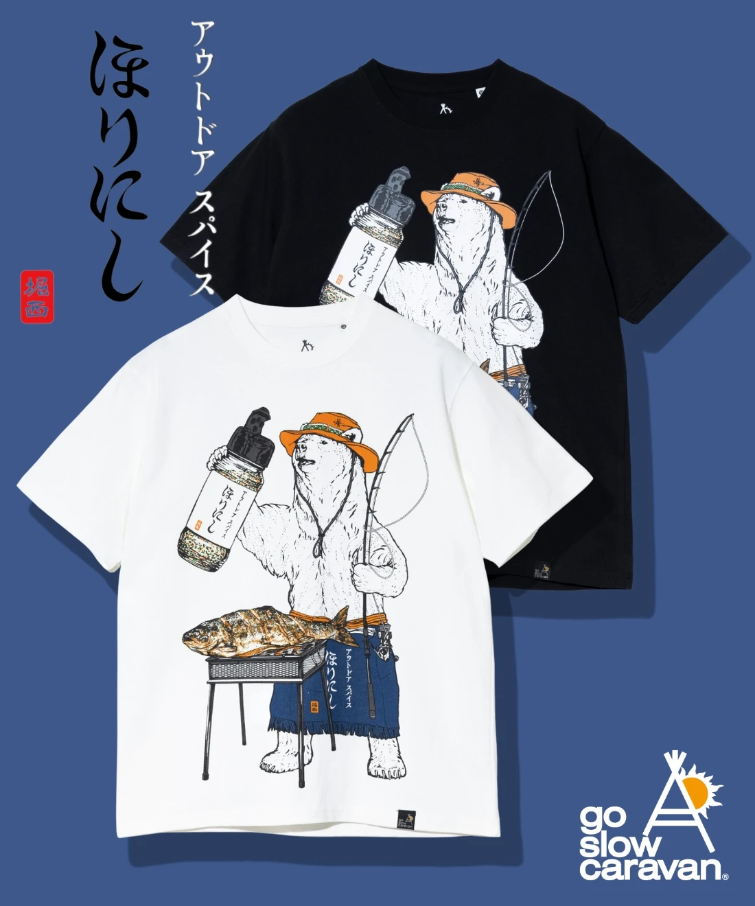 ほりにし x gsc USA/C ほりにしクマ TEE vol.6 (MENS