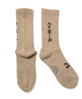 go slow caravan(ゴースローキャラバン) |ROSTER SOX/ロスターソックス HIGHBALL (MENS/WOMENS)